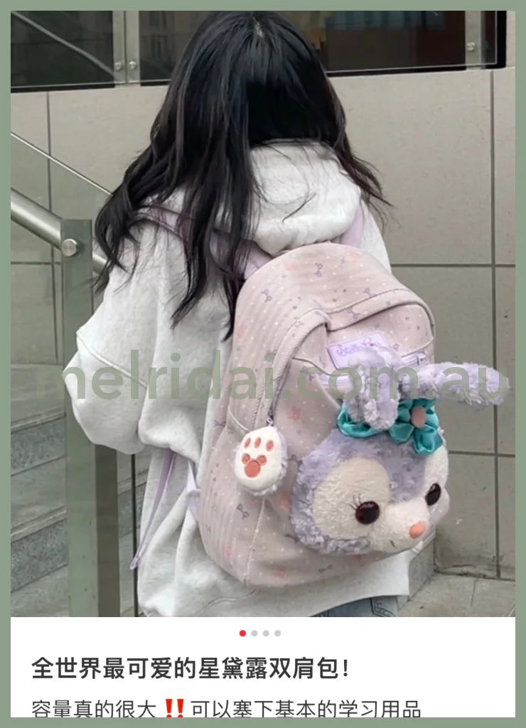 Disney | Shanghai Disneyland Back Pack Stellalou