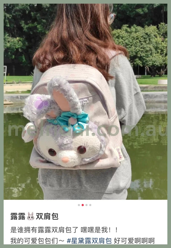 Disney | Shanghai Disneyland Back Pack Stellalou