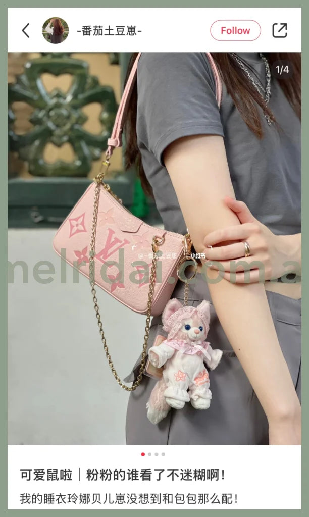 Disney | Shanghaidisneyland Linabell Mascot Holder Plush Keychain (Pajama)