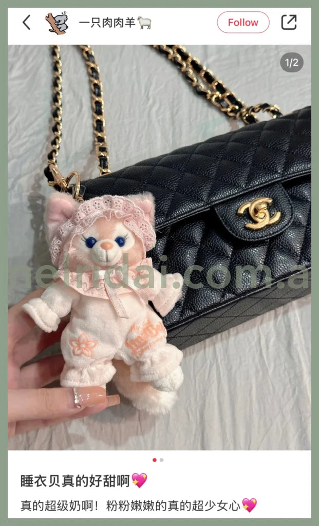 Disney | Shanghaidisneyland Linabell Mascot Holder Plush Keychain (Pajama)