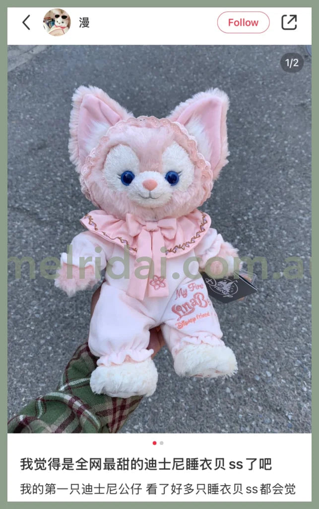 Disney | Shanghaidisneyland Linabell Plush Toy Ss (Pajama)