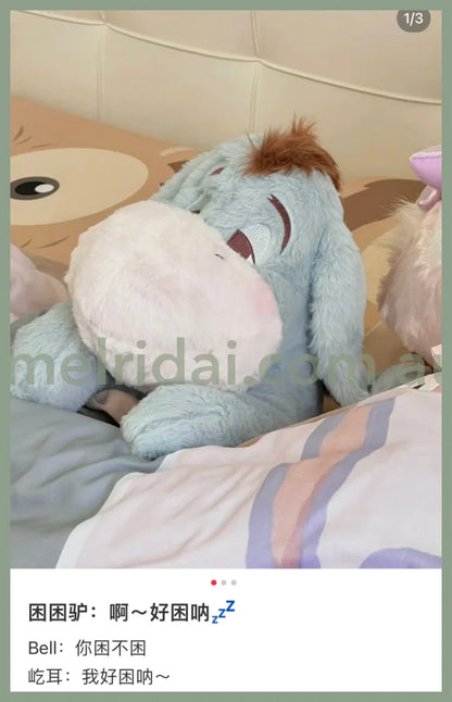 Disney | Sleepy Eeyore Plush Doll Winnie The Pooh 34X22X26Cm 东京迪士尼 睡不醒屹耳/驴驴 毛绒玩偶/公仔