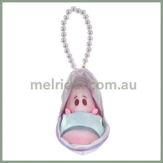 DISNEY | Sleepy Young Oyster Plush Keychain with Pearl Chain 10.5 x 6.5 x 7.5cm (Aurora Young Oyster)