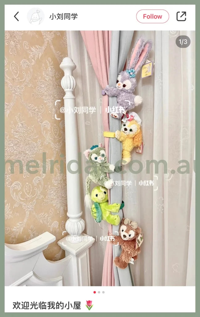 Disney | Stellalou Plush Arm/Curtain/Car Seat Holder (Duffy And Friends)