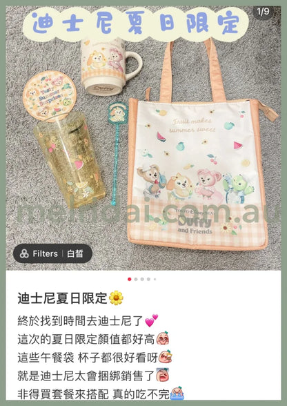 Disneytasty Summer Surprises ++ -2070