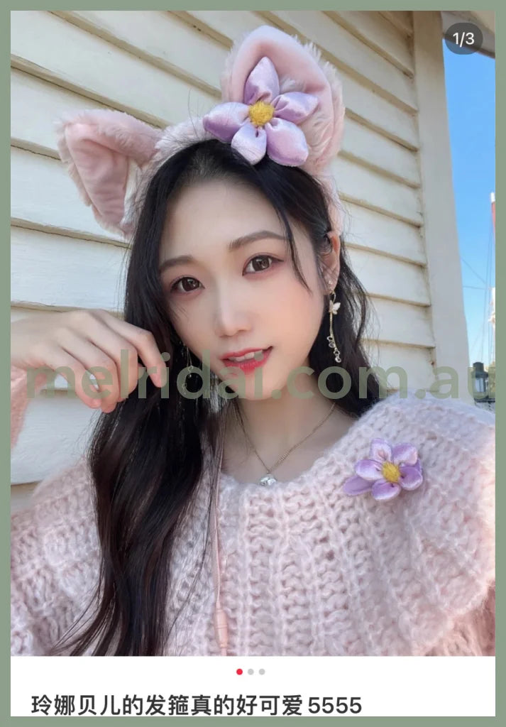 Disney | Tokyo Disneysea Linabell Headband