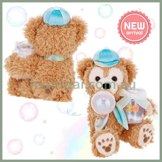 DISNEY | TokyoDisneySea Duffy and Friends Duffy Blowing Bubbles Plush Toy Plush Doll (20th Anniversary - Colorful