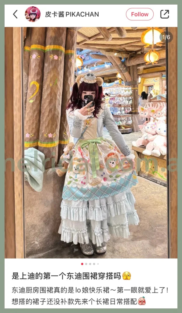 Disney | Tokyodisneysea Duffy And Friends Cookieann Apron (Wonderful Kitchen)