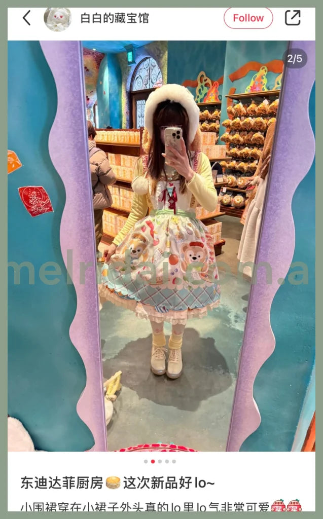 Disney | Tokyodisneysea Duffy And Friends Cookieann Apron (Wonderful Kitchen)