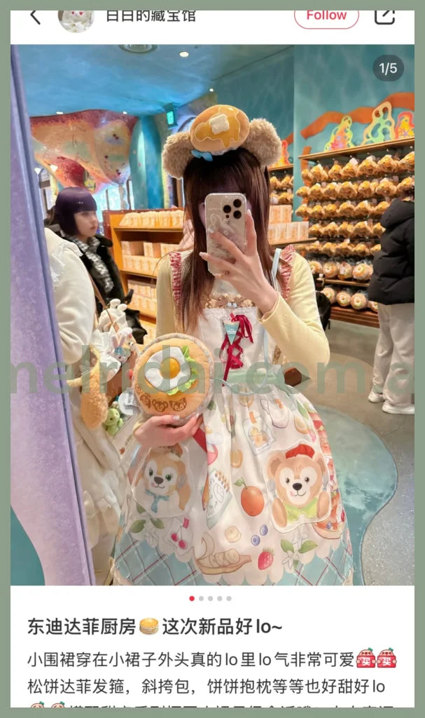 Disney | Tokyodisneysea Duffy And Friends Cookieann Apron (Wonderful Kitchen)