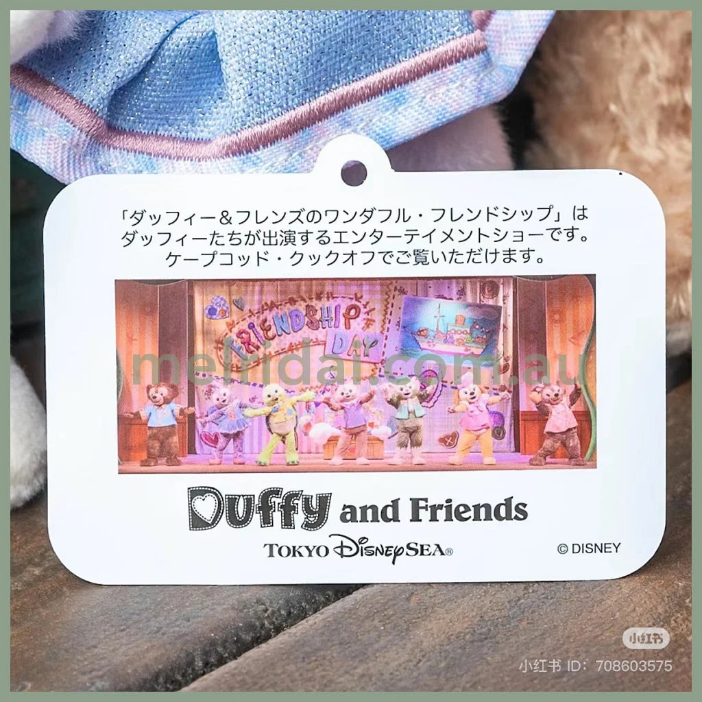 Disney | Tokyodisneysea Duffy And Friends Mascot Holder Plush Keychain (Where Smiles Grow)
