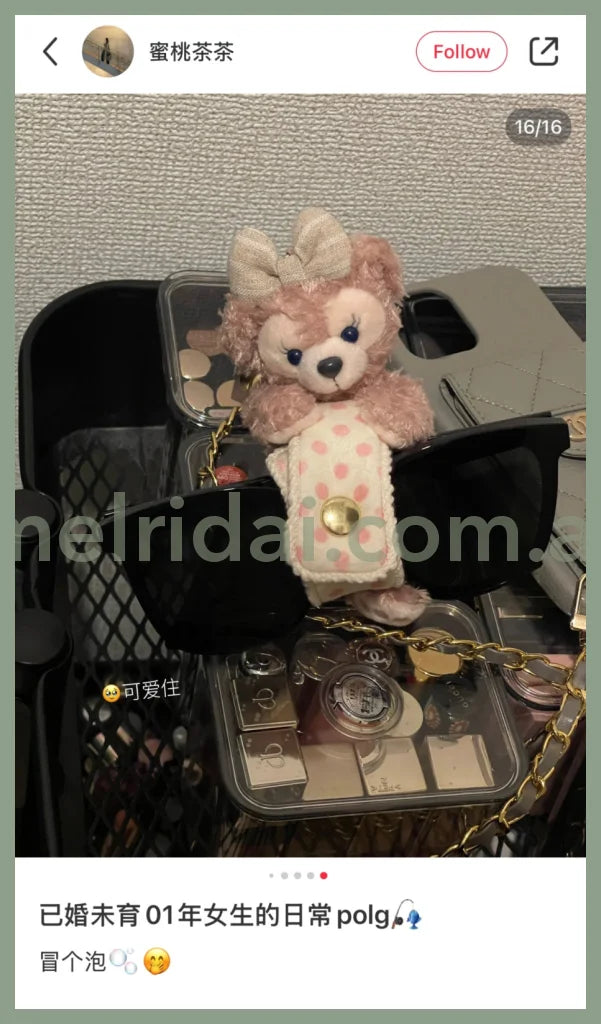Disney | Tokyodisneysea Duffy And Friends Mascot Keychain / Headband Sunglasses Holder (Shelliemay))