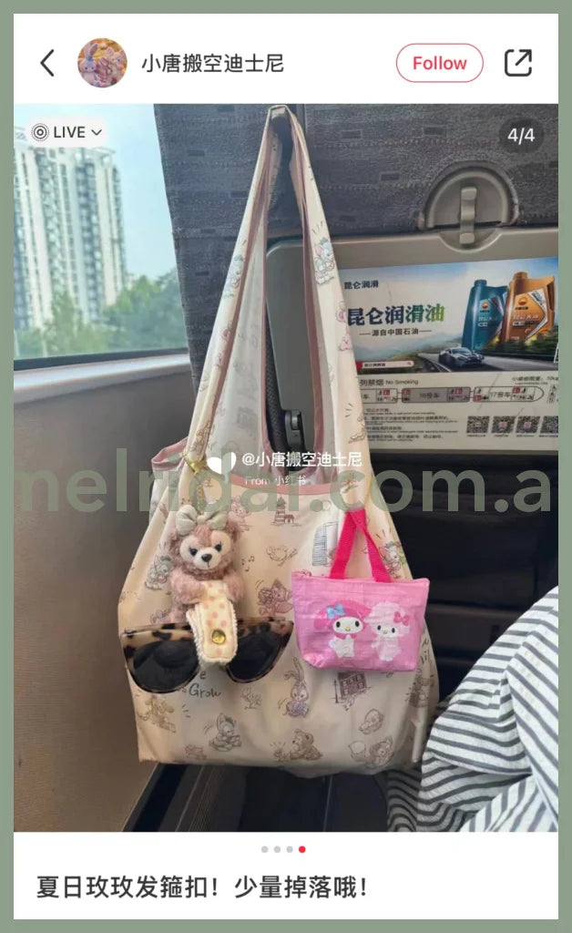 Disney | Tokyodisneysea Duffy And Friends Mascot Keychain / Headband Sunglasses Holder (Shelliemay))