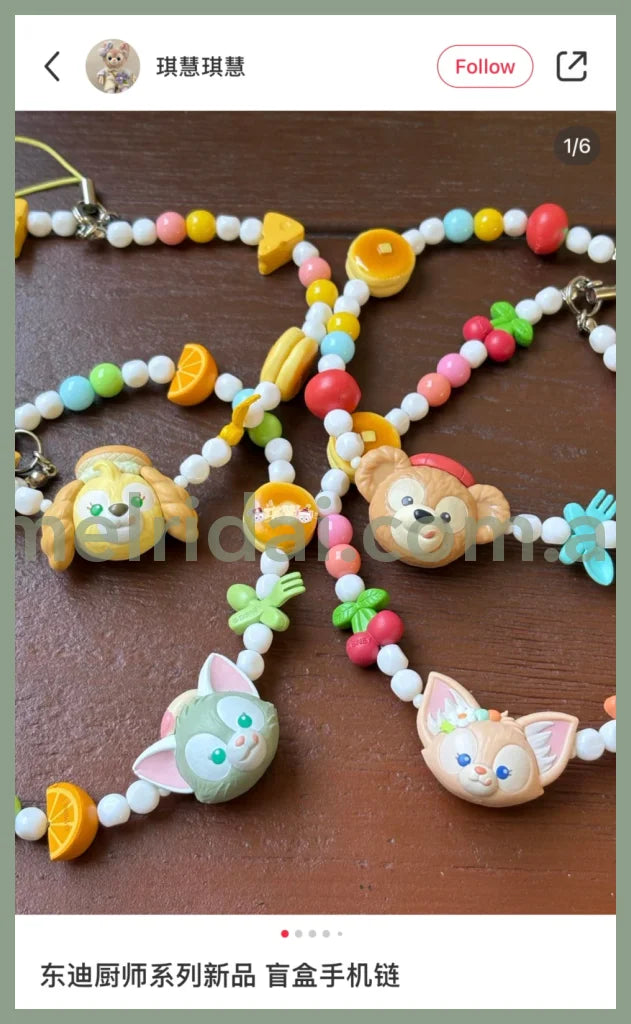 Disney | Tokyodisneysea Duffy And Friends Phone Strap Multi Charm Blind Box (Wonderful Kitchen)