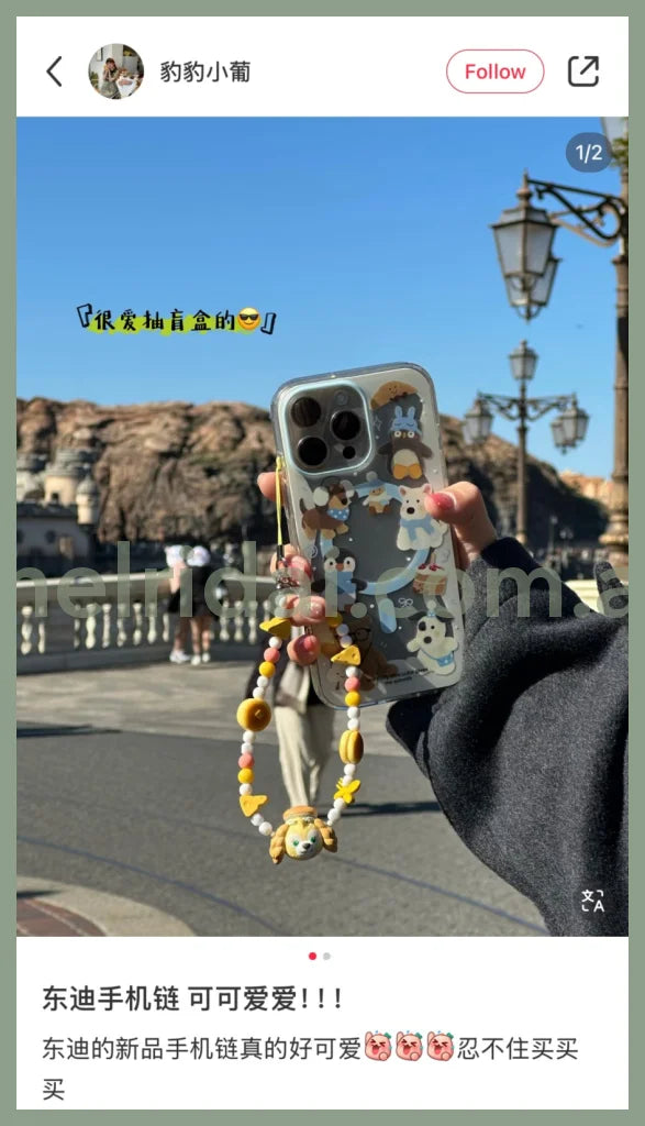 Disney | Tokyodisneysea Duffy And Friends Phone Strap Multi Charm Blind Box (Wonderful Kitchen)