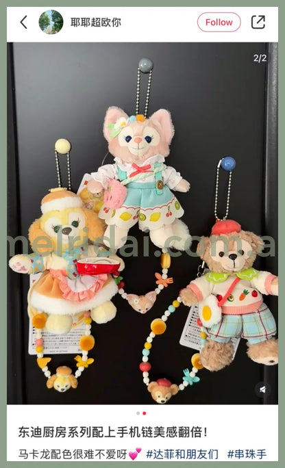 Disney | Tokyodisneysea Duffy And Friends Phone Strap Multi Charm Blind Box (Wonderful Kitchen)
