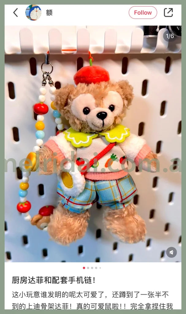 Disney | Tokyodisneysea Duffy And Friends Phone Strap Multi Charm Blind Box (Wonderful Kitchen)