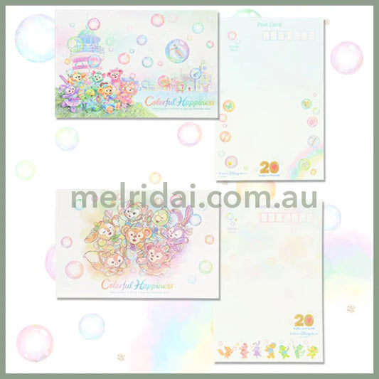DISNEY | TokyoDisneySea Duffy and Friends Postcards & Clear Folders set (20th Anniversary - Colorful Happiness)