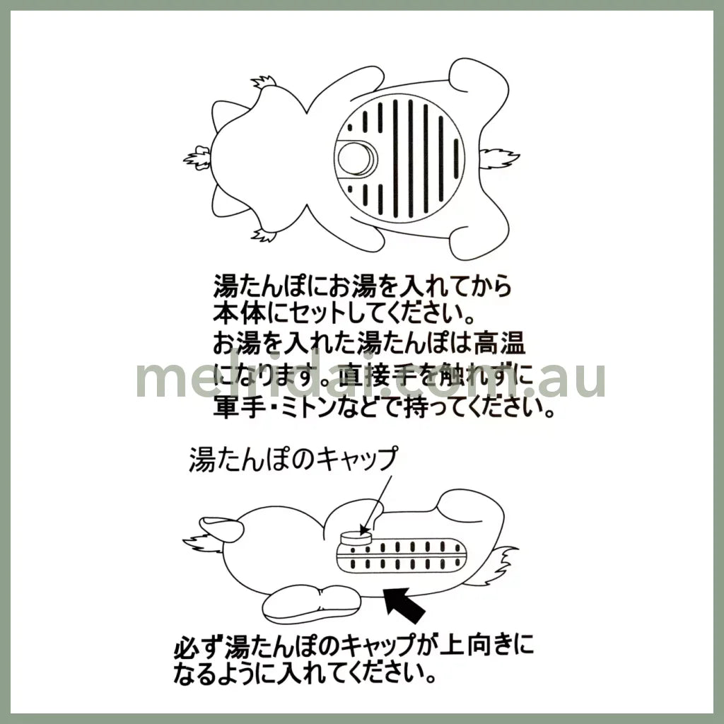 Disney | Tokyodisneystore Marie Cat Hot Water Bag With Cover 48×30×18Cm (Illustrated By Mikko)