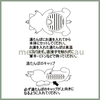 Disney | Tokyodisneystore Marie Cat Hot Water Bag With Cover 48×30×18Cm (Illustrated By Mikko)