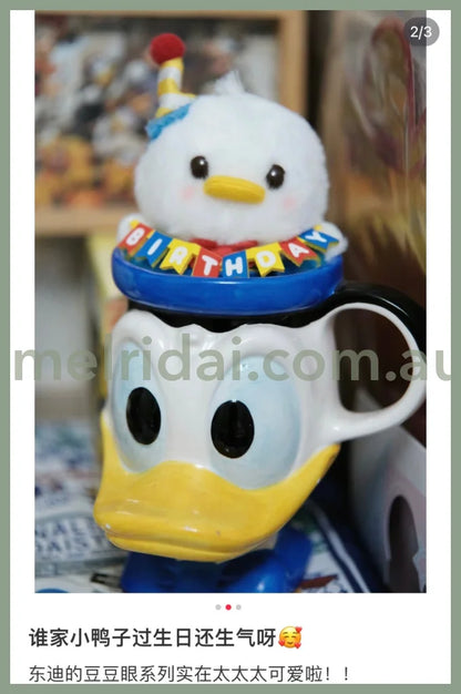 Disney | Urupocha-Chan Mini Plush Donald Duck Birthday 13×9×6.5Cm 东京迪士尼 小公仔 豆豆眼/墩墩 帽子可摘 唐老鸭生日