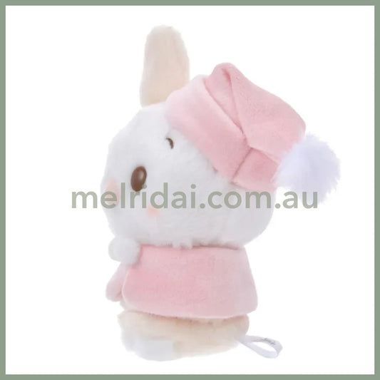 Disney | Winnie The Pooh And Friends Piglet Urupocha-Chan Plush Doll 11.5×10.5×7.5Cm (Fruit Latte