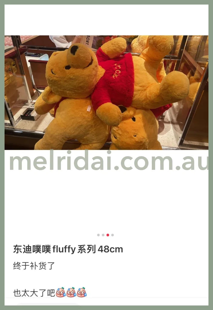 Disneywinnie The Pooh Fluffy 48Cm