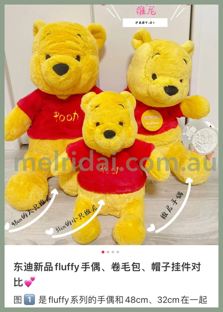 Disneywinnie The Pooh Fluffy 48Cm
