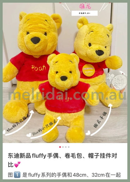 Disneywinnie The Pooh Fluffy 48Cm