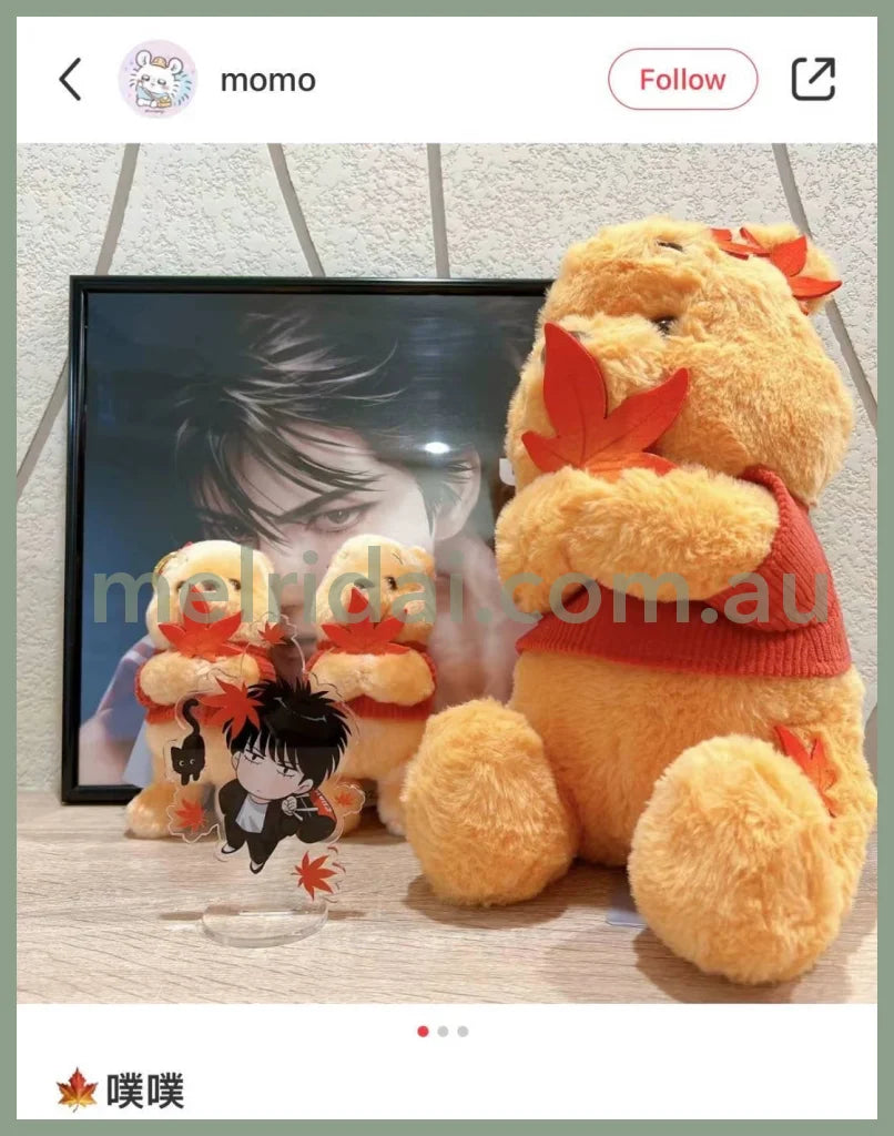 Disney | Winnie The Pooh Mascot Holder Plush Keychain (Maple)