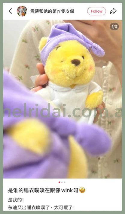 DISNEY | Winnie the Pooh Plush Keychain Mascot Holder Bag Charm H19.5×W12×D6.5cm (PAJAMA STYLE)
