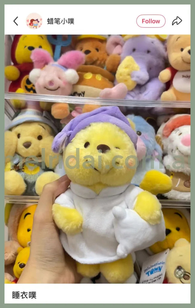 DISNEY | Winnie the Pooh Plush Keychain Mascot Holder Bag Charm H19.5×W12×D6.5cm (PAJAMA STYLE)