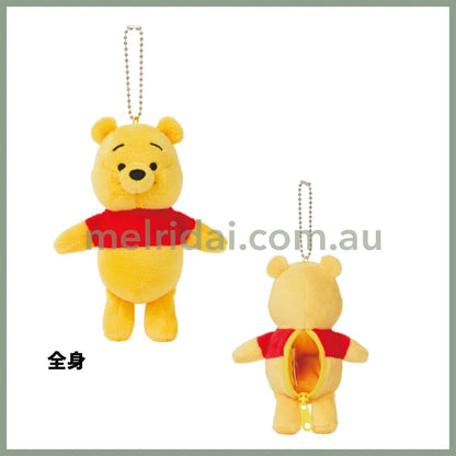 Disney | Winnie The Pooh Pouch & Mascot Holder Plush Keychain W105×H140×D65Mm