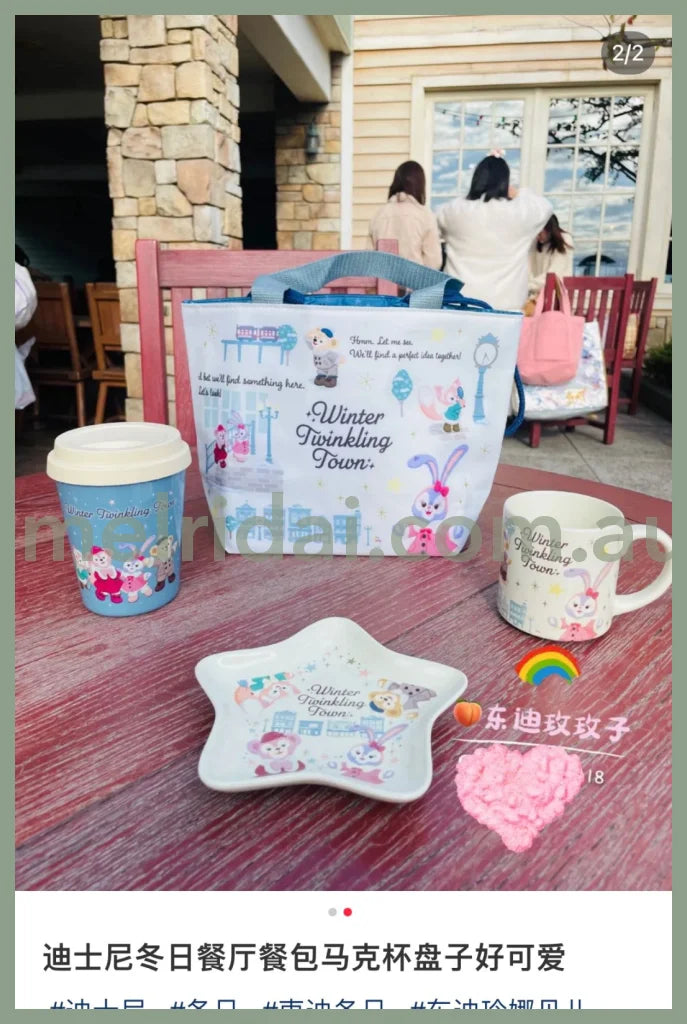 Disneywinter Twinkling Town Lunch Bag