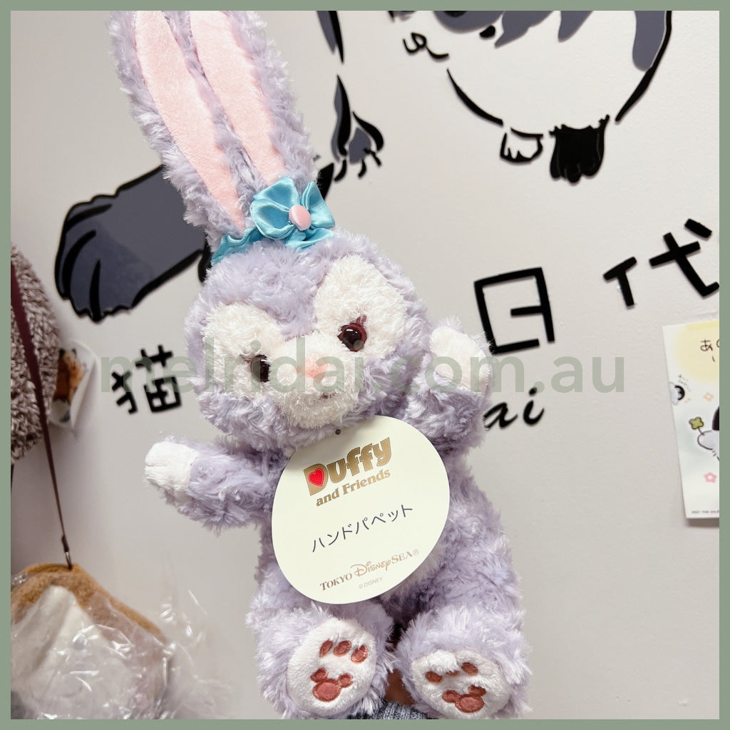 Disneyhand Puppet Olu