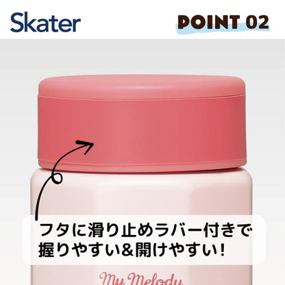 Sanrio | My Melody Octagonal Stainless Bottle 350Ml 日本三丽鸥 美乐蒂 八角形不锈钢保温杯/防滑杯底