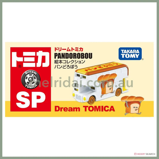 Dream Tomica | Bread Dorobo Picture Book Collection Pan Dorobo W78×H41×D39Mm