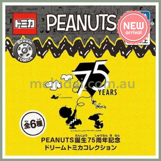 Dream Tomica x PEANUTS | Secret Snoopy 75th Anniversary diecast Car Blind Box 40mm