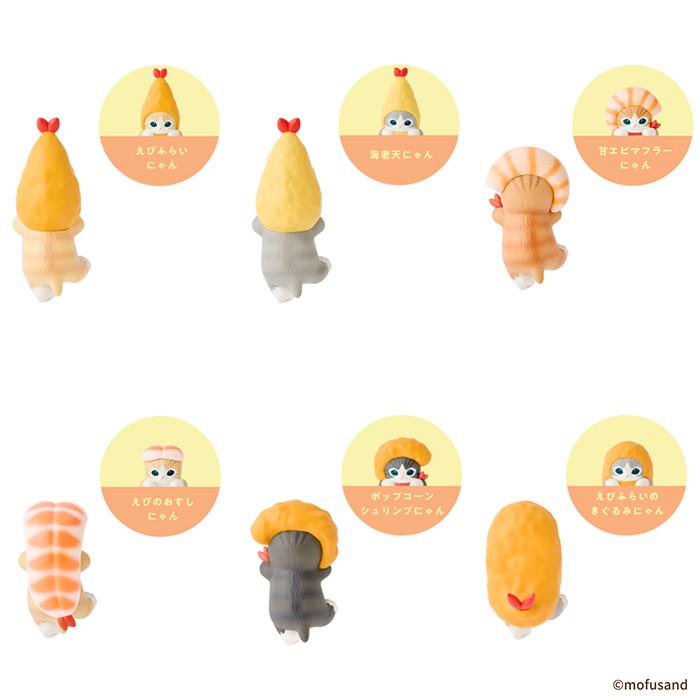 MOFUSAND | HIPPERS mofusand Shrimp Meow Blind Box (Randomly Shipped)