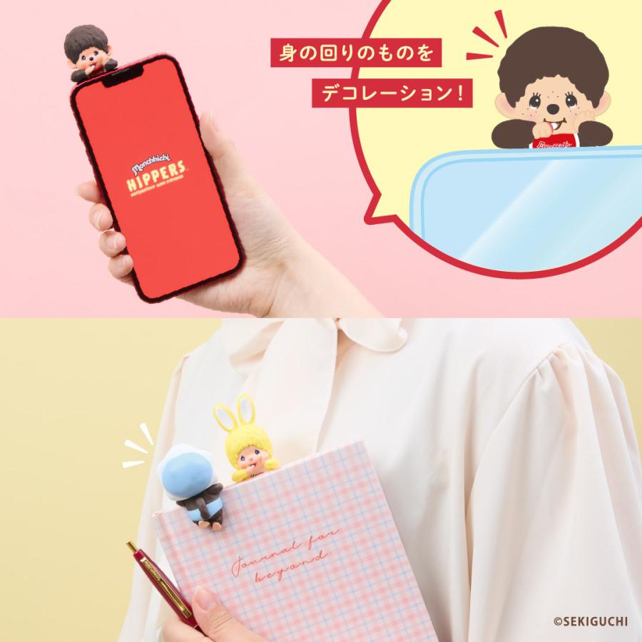 【Limit 2 customer】Monchhichi | Hippers Mini Figure Blind Box 1pc