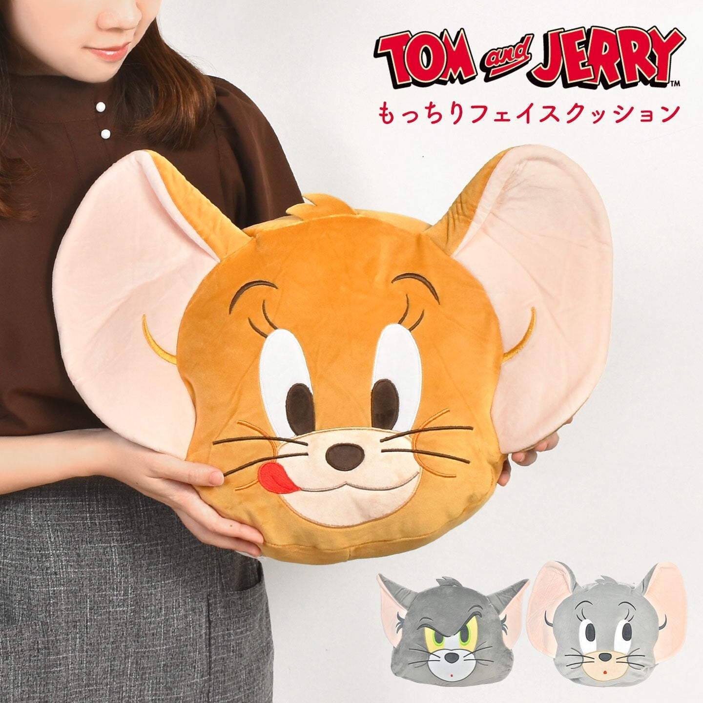 Tom and Jerry | Jerry Face Die-cut Cushion 480×340×70mm