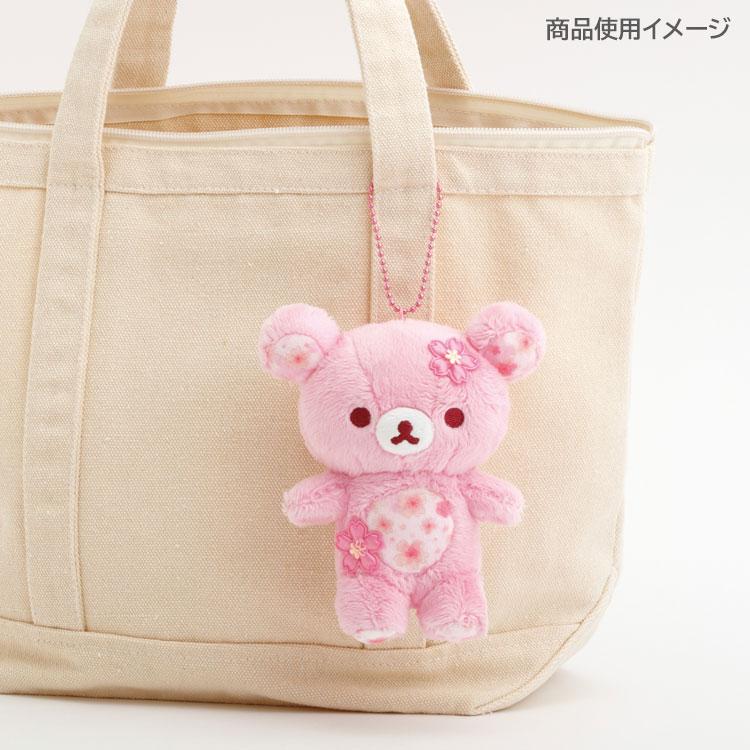 SAN-X | Rilakkuma Plush Keychain Bag Charm 145×125×105mm (Sakura Cherry Blossom)