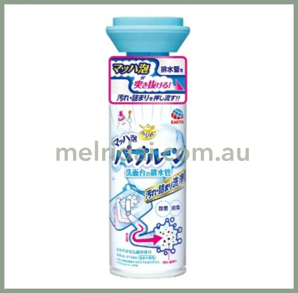 Earthfoaming Cleaner For Drain Of Sink //// 200Ml