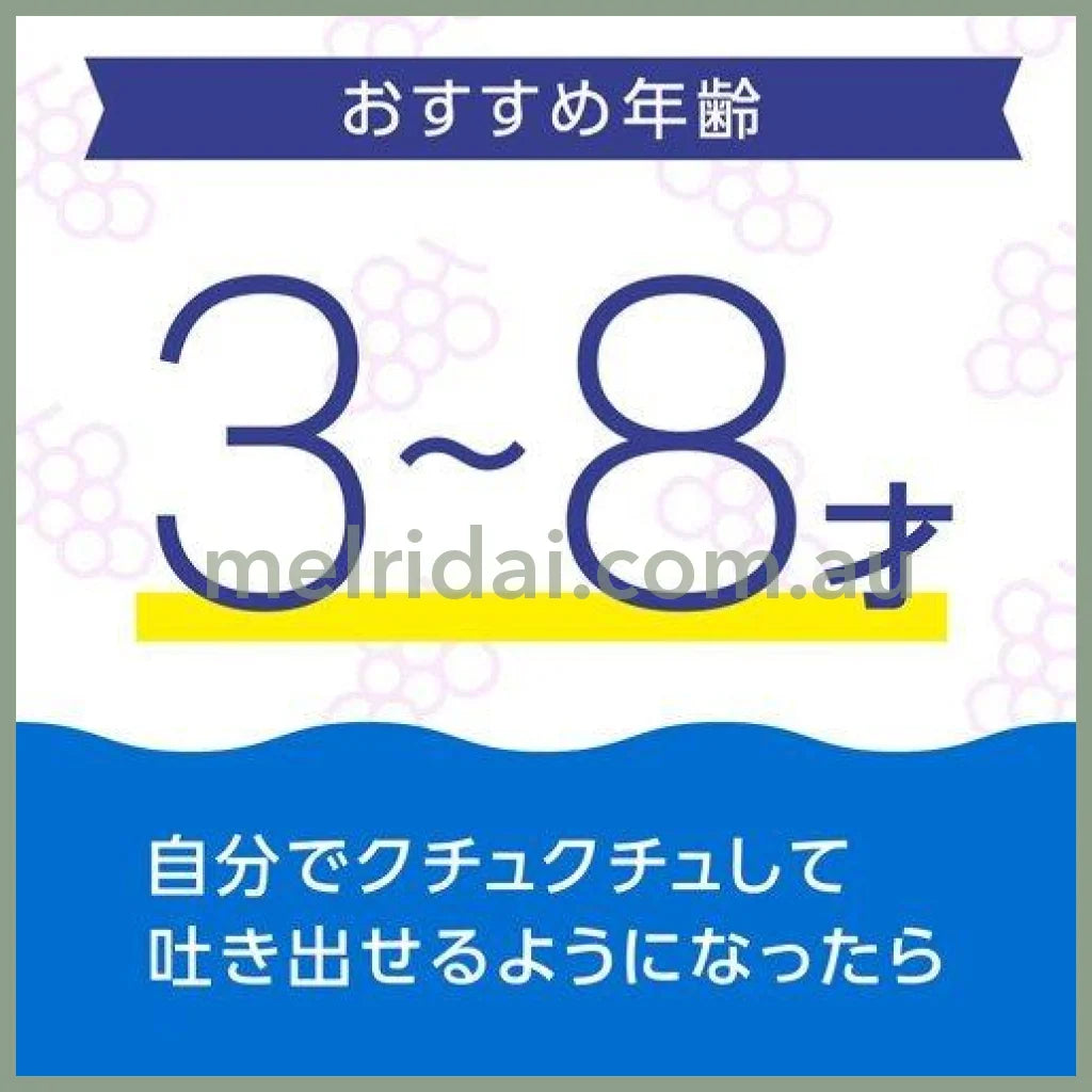 Earth | Montamin Kids Mouthwash Grape Flavor 250Ml 地球制药 儿童漱口水 葡萄味 史努比合作款包装