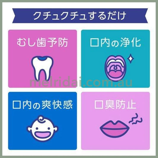 Earth | Montamin Kids Mouthwash Strawberry Flavor 250Ml 地球制药 儿童漱口水草莓味 史努比合作款包装