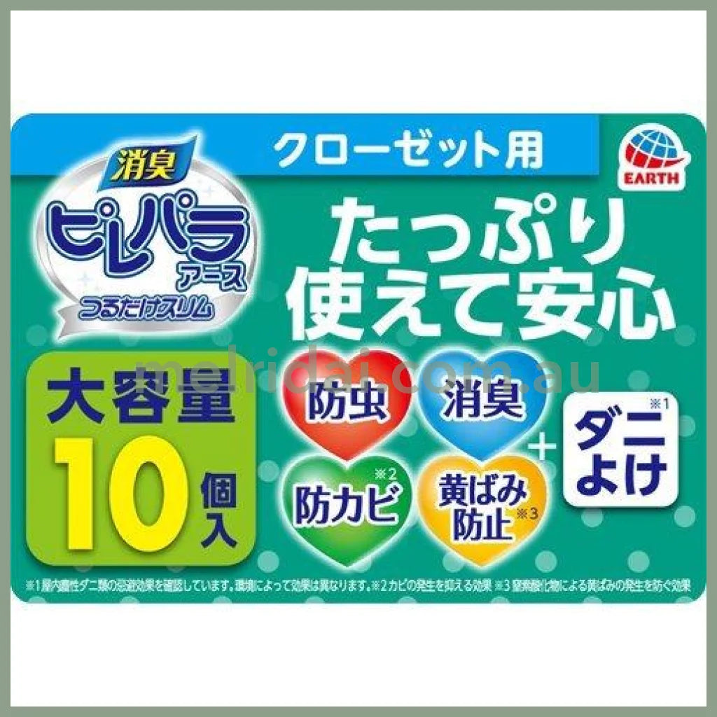Earth X Peanuts | Snoopy Insect Repellent For Closet 10Bags 10