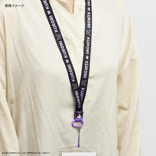 Sanrio X Gourmandise | Adjustable Phone Strap/Neck Strap 43Cm〜50Cm (Pom Pom Purin)