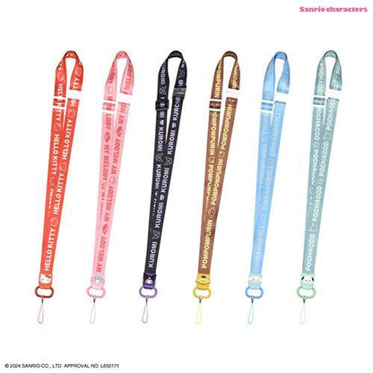 Sanrio X Gourmandise | Adjustable Phone Strap/Neck Strap 43Cm〜50Cm (Pom Pom Purin)