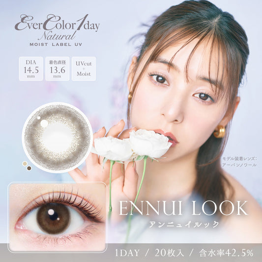 Ever Color 1 Day | Natural Moist Label Uv 20Pcs Dia14.5Mm Bc8.7Mm (Ennui Look)
