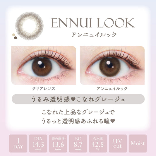 Ever Color 1 Day | Natural Moist Label Uv 20Pcs Dia14.5Mm Bc8.7Mm (Ennui Look)